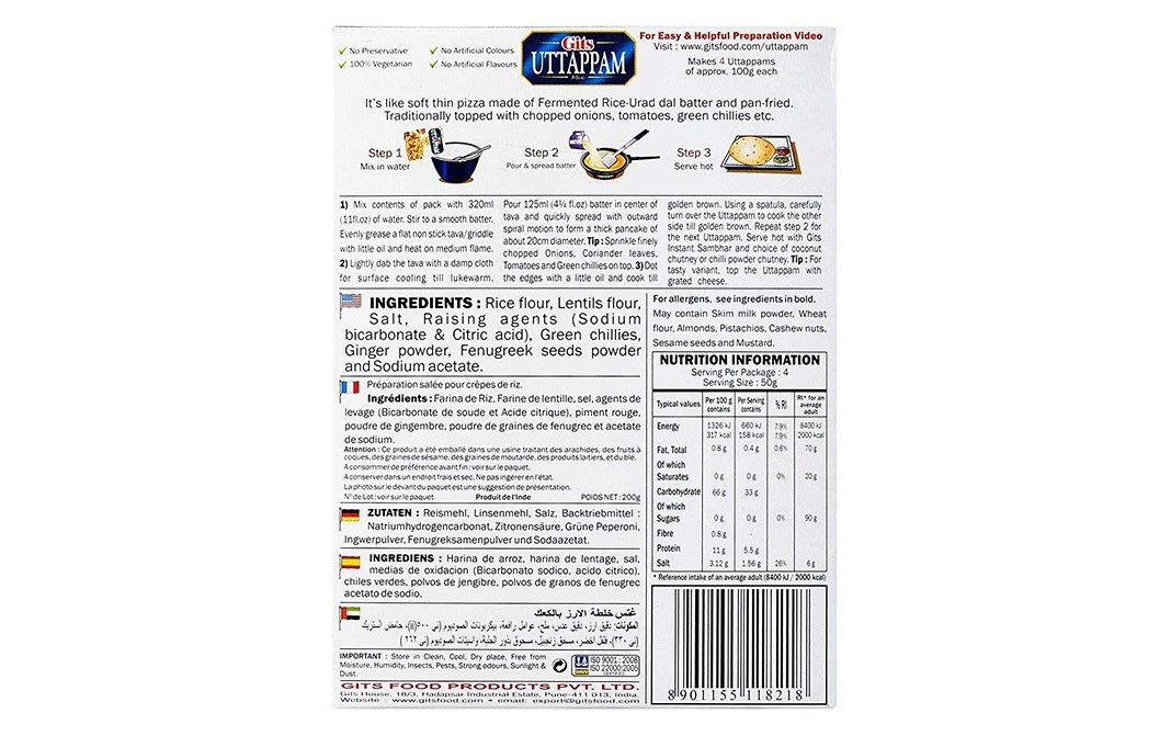 Gits Uttappam Mix    Box  200 grams